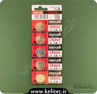 باتری سکه ای Maxell CR2025 - مکسل - بسته پنج عددی