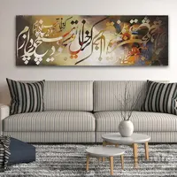 تابلو دکوراتیو (کد2775.1) 40x120 سانتی متری