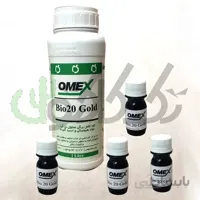 کود بیو بیست طلایی