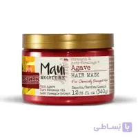 ماسک مو میوه آگاوه مائویی 340 گرم ا Agave Nectar Hair Mask Maui Moisture