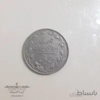 سکه ۵ ریال جمهوری اسلامی