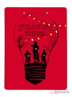تخته شاسی طرح stranger things