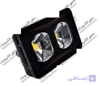 قاب پروژکتور 100 وات سی او بی