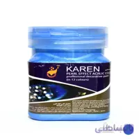 رنگ اکریلیک آبی صدفی کارن حجم 300 گرمی