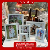 قاب عکس ساده مدل tfc