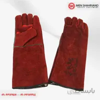 دستکش ایمنی هوبارت 40 سانتی
