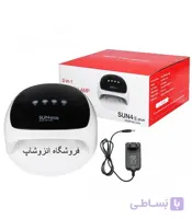 دستگاه یووی سان اس پلاس لمسی لاک خشک کن ناخن