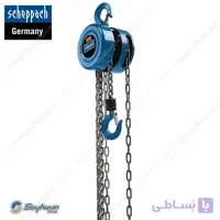 جرثقیل دستی 2 تن شپخ مدل 4907402000 - SCHEPPACH CB02