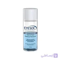 محلول پاک کننده چشم دوفاز آیسول EYESOL Eye Makeup Remover 150ml