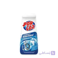 جرم گیر ماشین لباسشویی پورچوز 400 میلی لیتر