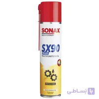 SONAX SX90 PLUS ا اسپری روان کننده سوناکس مدل SX90 Plus