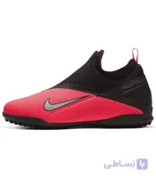 کفش استوک ریز چمن مصنوعی سایز کوچک Nike JR PHANTOM VSN 2 ACADEMY DF TF CD4078-606