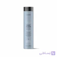 شامپو حجم دهنده body maker لاکمه