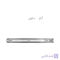 ریل ساچمه ای آرام بند کد 5040 ملونی