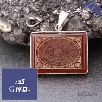 گردنبند عقیق قرمز اصل با حکاکی ده دعا کد G_1650