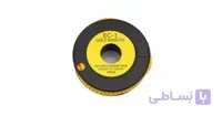 شماره کابل حلقوی حرف E سایز EC-1