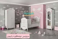 سرویس خواب دو منظوره نوزاد-نوجوان مدل پایپون