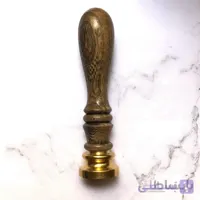 مهر دسته چوبی-02 ( بدون حکاکی )
