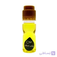 روغن حنظل
