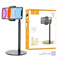 پایه نگهدارنده رومیزی موبایل هوکو PH28