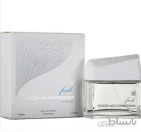 ادوتویلت مردانه مای مدل Concordia Galloway Fresh حجم 75 میل ا My Galloway Fresh Eau De Toilette For Men 75 ml