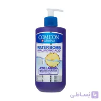 کرم اب رسان واتر بمب پمپی کامان collagen