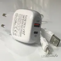 شارژر دیواری ماکروکام مدل MC-5001PD به همراه کابل تبدیل