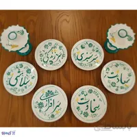 ست 7سین سفالی با تم سفید و سبز