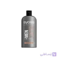 شامپو مردانه موهای نرمال تا مرطوب سایوس مدل Syoss Men Control حجم 500 میلی لیتر