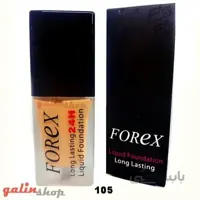 کرم پودر فارکس شماره forex F05