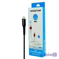 کابل ایفونی kingstar k69i 2.1a 2m