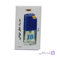عطر بیک شماره18