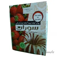پودر کیک نیمه آماده توت فرنگی بدون نیاز به تخم‌مرغ با شکر قهوه‌ای ۴۵۰ گرمی-توس سویا(سوران)