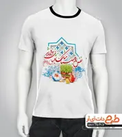 تیشرت با طرح عید نوروز