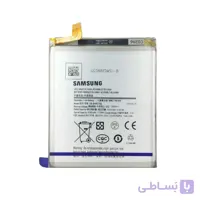 باتری سامسونگ S10 Lite