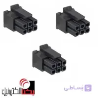 کانکتور ATX MICR ماده 6پینMINI FIT (2*3 پین)