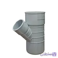 سه راه تبدیل 45 pvc اذرلوله