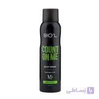 اسپری بدن مردانه بیول COUNT ON ME