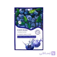 ماسک صورت ورقه ای اور رزا حاوی هیالورونیک اسید مدل بلوبری ا Ever Rosa Mask Face Sheet Hyaluronic Acid Blueberry