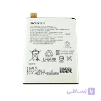 باتری سونی SONY X