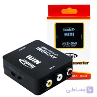 تبدیل Lander AV to HDMI