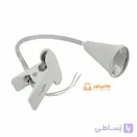 پایه فنری گیره دار GU 5.3