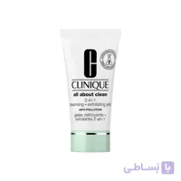 ژل لایه بردار و پاک کننده 2 در 1 کلینیک مدل All About Clean حجم 150 میل ا Clinique All About Clean 2-in-1 Cleansing + Exfoliating Jelly