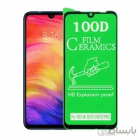 محافظ صفحه نمایش سرامیکی مشکی Xiaomi Mi Note7 Pro Full Cover بدون پک