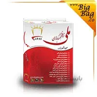 نرم افزارحسابداری داربست فلزی ملی