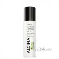 لوسیون محافظ نامبر وان آلسینا Alcina color Prtection Lotion N1