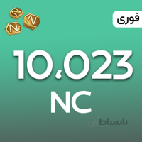 خرید 10230 انسی پابجی نیو استیت