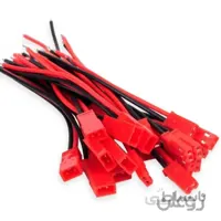 کانکتور JST 2pin نری و مادگیPin JST  Connector Set کوادکوپتر باتری هلیکوپتر سوکت