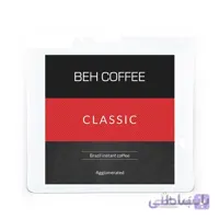 قهوه فوری کلاسیک برزیل
