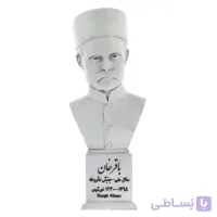 سردیس باقرخان